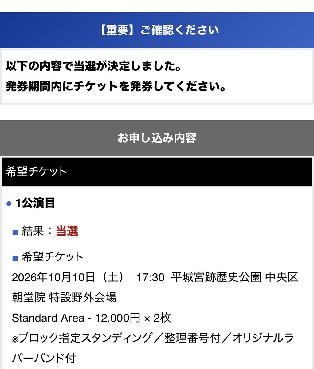 mopekkle's tweet photo. ずとまよのライブ行ける〜！！
楽しみができたから頑張れる https://t.co/1dYwT0iGPR