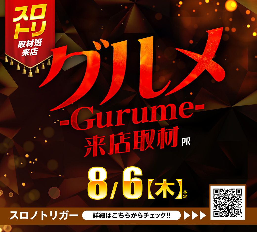 NEO22613544's tweet photo. 8⃣月6⃣日（木）
＃8月飛翔

抹茶フラペチーノって、見た目からもう癒し感ない？ｯ😌🌿

抹茶の香りがふわっとすると
なんだかホッとした気分になるんだよねｯ😊
甘さの中にちょっぴりほろ苦さがあって、
ついゆっくり味わいたくなっちゃうｯ✨

＃ジャグラー景品入荷
＃グルメ来店取材 https://t.co/g9AVAYDlhy