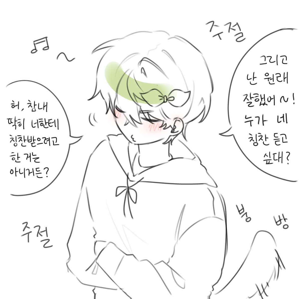 seol511471's tweet photo. #팀샐러드 갠적으로 마플터 항상 이런식으로 보임 https://t.co/UcJJMBDke2