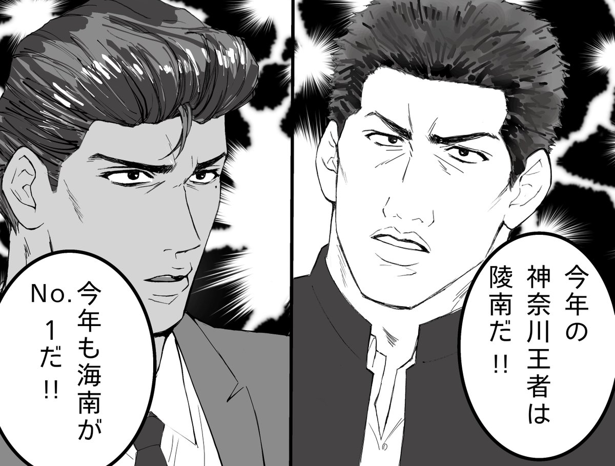 jNsLrP54n454547's tweet photo. 初対面仙牧（高１×高２）
in  どっかの体育館 https://t.co/6lI9XV7HNE
