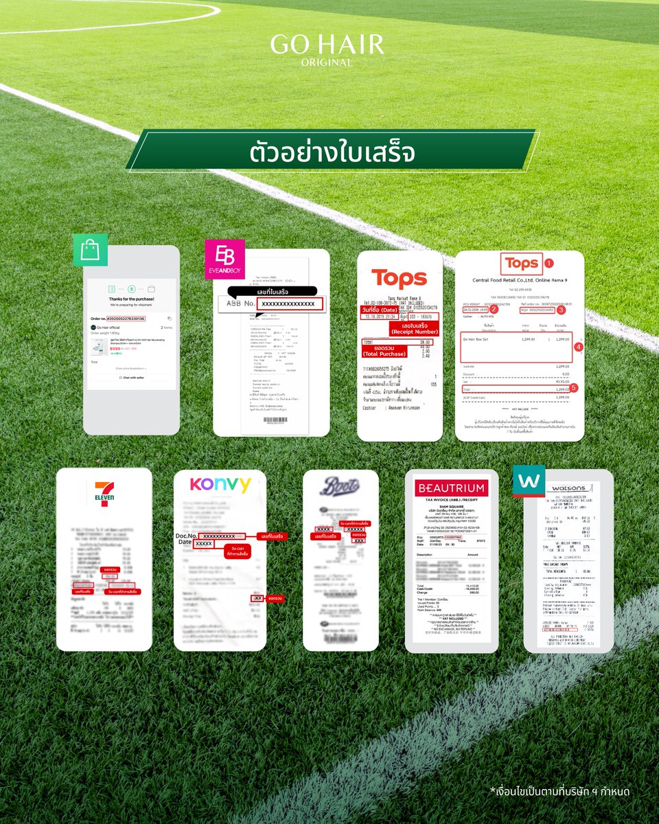 gohairoriginal's tweet photo. ฮูเร่!!!! เส้นชัยพร้อม!!! นักกีฬาพร้อม!!! แล้วแฟนๆพร้อมมมมมมั้ย 🚩⚽️ 
โกแฮร์ขอชวนแฟนๆทุกท่านมาร่วมลุ้นรับสิทธิ์เป็น 1 ใน 20 Lucky Fans ที่จะได้เข้าร่วมงาน GO HAIR Beyond The Limits with Nani ที่จะพาแฟน ๆ มาร่วมเข้าชมบรรยากาศไลฟ์สุด Exclusive ไปกับ นานิ หิรัญกฤษฎิ์ (@Hirunkit_ ) ภายในสตูดิโอ

🗓️ วันที่ 15 สิงหาคม 2569 เวลา 18.00 - 19.30 น.

⚽️ พร้อมสิทธิพิเศษสุด Exclusive ได้แก่
- เข้าชม Exclusive Live ไปกับ นานิ หิรัญกฤษฎิ์ ในสตูดิโอ
- Sign Polaroid ร่วมถ่ายโพราลอยด์ 1:1 กับ นานิ หิรัญกฤษฎิ์ (จำนวน 20 ท่าน)
- รับ Special Gift จากทางแบรนด์ มอบโดยทีมงาน

⚽️ กติกาและเงื่อนไขการเข้าร่วมกิจกรรม
- ซื้อสินค้า GO HAIR เฉพาะสินค้าที่เข้าร่วมรายการ ตั้งแต่วันที่ 1 สิงหาคม 2569 เวลา 00.00 น. เป็นต้นไป
จนถึงวันที่ 3 สิงหาคม 2569  เวลา 23.59 น. เท่านั้น ผ่านช่องทางการสั่งซื้อที่เข้าร่วมกิจกรรม ดังนี้
ช่องทาง Online: Line Shopping GO HAIR เฉพาะเซตสินค้าที่ร่วมกิจกรรมเท่านั้น
1. Set A ราคา 1,390 บาท  (1 เซต / 1 ใบเสร็จ = 1 สิทธิ์)
- Hair Rejuvenating Serum 50 ml. (จำนวน 1 ชิ้น)
- Hair Rejuvenating Shampoo 300 ml. (จำนวน 2 ชิ้น)

2. Set B ราคา 2,290 บาท (1 เซต / 1 ใบเสร็จ = 3 สิทธิ์)
- Hair Rejuvenating Serum 50 ml.  (จำนวน 1 ชิ้น)
- Hair Rejuvenating Shampoo 300 ml. (จำนวน 2 ชิ้น)
- Silky Seaweed Nutrients 250 ml.  (จำนวน 2 ชิ้น)
- Extra Milk Treatment 250 ml. (จำนวน 2 ชิ้น)

ช่องทาง Offline: เพียงซื้อสินค้า GO HAIR ผลิตภัณฑ์ใดก็ได้ ครบ 1,190 บาท ขึ้นไปต่อใบเสร็จ (1 ใบเสร็จ = 1 สิทธิ์) โดยนับจากยอดชำระสุทธิหลังหักส่วนลดในใบเสร็จ เฉพาะหน้าร้านที่กำหนดดังนี้ จึงจะนับสิทธิ์เข้าร่วมกิจกรรม
1.) หน้าร้าน Watsons 2.) หน้าร้าน BEAUTRIUM  3.) หน้าร้าน Konvy  4.) หน้าร้าน EVEANDBOY 5.) หน้าร้าน Boost  6.) หน้าร้าน Tops 7. ) หน้าร้าน  7 - Eleven
*เฉพาะการซื้อสินค้าที่หน้าร้านทุกสาขาเท่านั้น ไม่รวมการสั่งซื้อผ่านเว็บไซต์และช่องทางออนไลน์ของร้านค้า

- ใบเสร็จที่เข้าร่วมกิจกรรมจะต้องเป็นใบเสร็จที่ซื้อสินค้าเฉพาะแบรนด์ GO HAIR เท่านั้น
- การนับจำนวนสิทธิ์เข้าร่วมกิจกรรมเป็นไปตามเงื่อนไขของสินค้าที่ร่วมรายการตามที่กำหนด ทั้งนี้ เพื่อความถูกต้องในการคำนวณสิทธิ์ ผู้เข้าร่วมกิจกรรมจะต้องแยกการสั่งซื้อเป็น 1 รายการสั่งซื้อ ต่อ 1 ใบเสร็จ โดยบริษัทฯ ขอสงวนสิทธิ์ในการพิจารณาการนับสิทธิ์ตามเงื่อนไขของรายการ
- เขียนหรือพิมพ์ ชื่อ - นามสกุล ลงในใบเสร็จคำสั่งซื้อสินค้าตามเงื่อนไข และลงทะเบียนร่วมกิจกรรมผ่านช่องทางลงทะเบียนที่กำหนด LINE OA : @gohair_th (แอดผ่าน ID มี @)
- ระยะเวลาลงทะเบียนใบเสร็จร่วมกิจกรรมภายในวันที่  1 สิงหาคม 2569 เวลา 00.00 น. - 5 สิงหาคม 2569  ถึงเวลา 23.59 น. เท่านั้น
- บริษัท ฯ ขอสงวนสิทธิ์ในการพิจารณานับสิทธิ์เฉพาะใบเสร็จที่ลงทะเบียนถูกต้อง ครบถ้วน และเป็นไปตามเงื่อนไขที่กำหนดเท่านั้น กรณีข้อมูลไม่ครบถ้วน หรือไม่เป็นไปตามเงื่อนไข บริษัท ฯ ขอสงวนสิทธิ์ไม่นับสิทธิ์การเข้าร่วมกิจกรรมโดยไม่ต้องแจ้งให้ทราบล่วงหน้า
- ผู้โชคดีจำนวน 20 ท่าน รับสิทธิ์ร่วมเข้าชมบรรยากาศไลฟ์ภายในสตูดิโอ วันที่ 15 สิงหาคม 2569 เวลา 18.00 - 19.30 น.
พร้อมสิทธิพิเศษสุด Exclusive ได้แก่ ร่วมถ่ายภาพโพลารอยด์ 1:1 กับนานิ พร้อมลายเซ็น (จำนวน 20 รางวัล) และ Special Gift จาก GO HAIR มอบโดยทีมงาน
- บริษัท ฯ ขอสงวนสิทธิ์ในการพิจารณาเฉพาะคำสั่งซื้อที่สมบูรณ์เท่านั้น ไม่มีการเปลี่ยน หรือคืนสินค้า หรือยกเลิกคำสั่งซื้อในภายหลัง
- การสุ่มสิทธิ์ผู้โชคดี บริษัท ฯ ขอสงวนการให้สิทธิ์ 1 ท่านต่อ 1 รางวัลเท่านั้น
- เงื่อนไขเป็นไปตามที่บริษัท ฯ กำหนด

⚽️ การประกาศผู้โชคดีและการยืนยันสิทธิ์
ประกาศผลกิจกรรมวันพฤหัสบดีที่ 10 สิงหาคม 2569 เวลา 18.00 น.
ผ่านช่องทาง Facebook : GO HAIR
ช่องทาง X : @gohairofficial
และช่องทาง LINE OA: @gohair_th 

ลงทะเบียนยืนยันสิทธิ์ผู้โชคดีภายในวันที่  10 สิงหาคม 2569 เวลา 18.00 น. เป็นต้นไป จนถึงวันที่ 11 สิงหาคม 2569 ถึงเวลา 23.59 น. เท่านั้น

🔍สอบถามข้อมูลเพิ่มเติมทาง Line Official : @gohair_th
หรือ Link: https://t.co/jiHPi4Ozwt

หมายเหตุ
* ใบเสร็จที่เข้าร่วมกิจกรรมต้องเป็นใบเสร็จที่ซื้อสินค้าเฉพาะแบรนด์ GO HAIR เท่านั้น
* กรณีสั่งซื้อผ่านช่องทางออนไลน์ Line Shopping เพื่อร่วมกิจกรรม บริษัท ฯ ขอสงวนสิทธิ์ในการจัดส่งสินค้าภายในประเทศไทยเท่านั้น ไม่มีบริการขนส่งสินค้าระหว่างประเทศ
* กรณีลูกค้ายืนยันคำสั่งซื้อ และชำระเงินเรียบร้อยแล้ว บริษัท ฯ ขอสงวนสิทธิ์ในการยกเลิกคำสั่งซื้อสินค้าทุกกรณี ไม่สามารถขอเปลี่ยนหรือคืนสินค้าได้ทุกกรณี เว้นแต่สินค้ามีการชำรุดเสียหาย และมีหลักฐานการเคลมสินค้าตามเงื่อนไขบริษัท ฯ เท่านั้น
* ไม่สามารถรวมหลายใบเสร็จเพื่อแลกสิทธิ์ได้
* เงื่อนไขเป็นไปตามที่บริษัท ฯ กำหนด

#GOHAIR #GOHAIRBeyondTheLimits
#GOHAIRxNani #hirunkit_