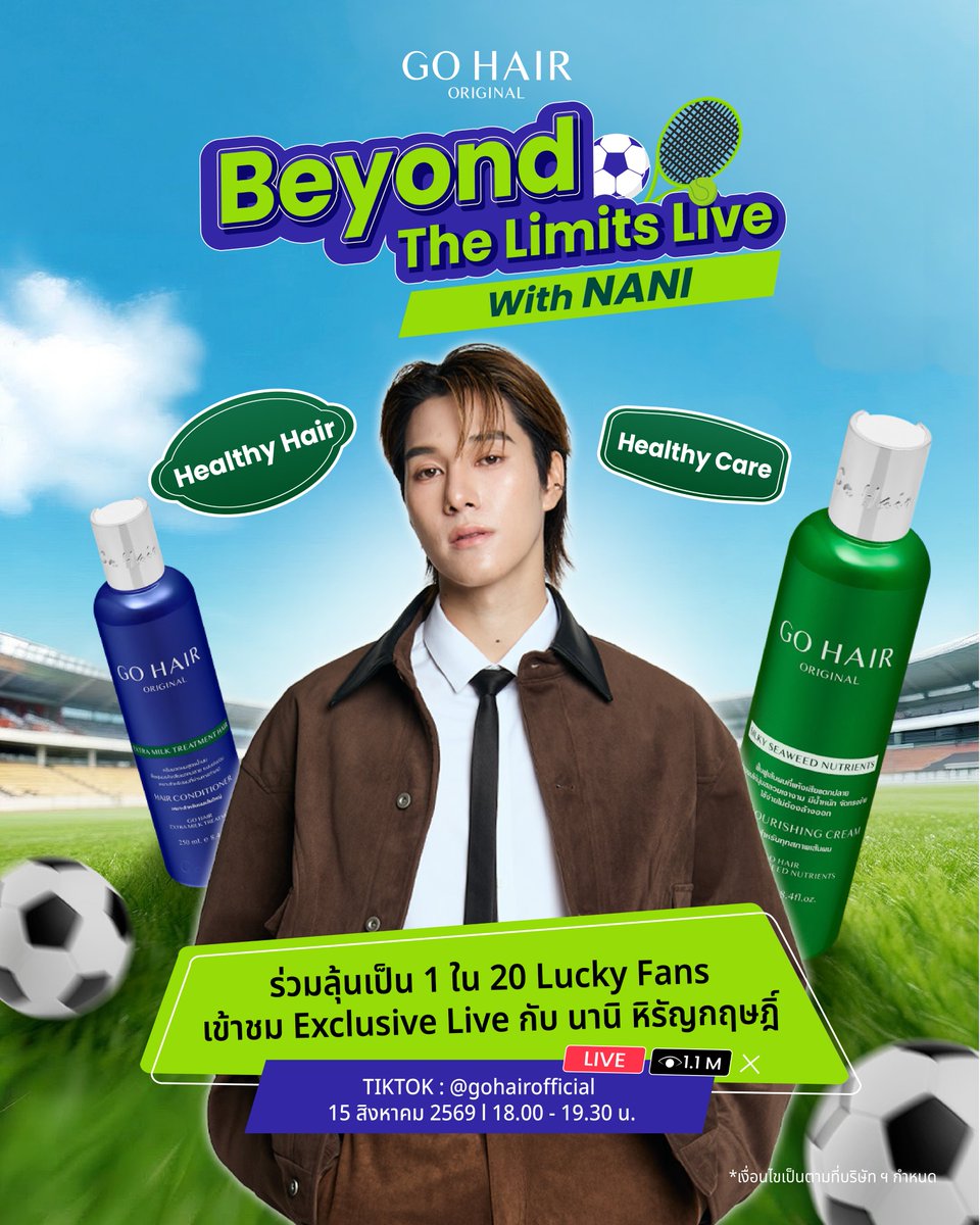 gohairoriginal's tweet photo. ฮูเร่!!!! เส้นชัยพร้อม!!! นักกีฬาพร้อม!!! แล้วแฟนๆพร้อมมมมมมั้ย 🚩⚽️ 
โกแฮร์ขอชวนแฟนๆทุกท่านมาร่วมลุ้นรับสิทธิ์เป็น 1 ใน 20 Lucky Fans ที่จะได้เข้าร่วมงาน GO HAIR Beyond The Limits with Nani ที่จะพาแฟน ๆ มาร่วมเข้าชมบรรยากาศไลฟ์สุด Exclusive ไปกับ นานิ หิรัญกฤษฎิ์ (@Hirunkit_ ) ภายในสตูดิโอ

🗓️ วันที่ 15 สิงหาคม 2569 เวลา 18.00 - 19.30 น.

⚽️ พร้อมสิทธิพิเศษสุด Exclusive ได้แก่
- เข้าชม Exclusive Live ไปกับ นานิ หิรัญกฤษฎิ์ ในสตูดิโอ
- Sign Polaroid ร่วมถ่ายโพราลอยด์ 1:1 กับ นานิ หิรัญกฤษฎิ์ (จำนวน 20 ท่าน)
- รับ Special Gift จากทางแบรนด์ มอบโดยทีมงาน

⚽️ กติกาและเงื่อนไขการเข้าร่วมกิจกรรม
- ซื้อสินค้า GO HAIR เฉพาะสินค้าที่เข้าร่วมรายการ ตั้งแต่วันที่ 1 สิงหาคม 2569 เวลา 00.00 น. เป็นต้นไป
จนถึงวันที่ 3 สิงหาคม 2569  เวลา 23.59 น. เท่านั้น ผ่านช่องทางการสั่งซื้อที่เข้าร่วมกิจกรรม ดังนี้
ช่องทาง Online: Line Shopping GO HAIR เฉพาะเซตสินค้าที่ร่วมกิจกรรมเท่านั้น
1. Set A ราคา 1,390 บาท  (1 เซต / 1 ใบเสร็จ = 1 สิทธิ์)
- Hair Rejuvenating Serum 50 ml. (จำนวน 1 ชิ้น)
- Hair Rejuvenating Shampoo 300 ml. (จำนวน 2 ชิ้น)

2. Set B ราคา 2,290 บาท (1 เซต / 1 ใบเสร็จ = 3 สิทธิ์)
- Hair Rejuvenating Serum 50 ml.  (จำนวน 1 ชิ้น)
- Hair Rejuvenating Shampoo 300 ml. (จำนวน 2 ชิ้น)
- Silky Seaweed Nutrients 250 ml.  (จำนวน 2 ชิ้น)
- Extra Milk Treatment 250 ml. (จำนวน 2 ชิ้น)

ช่องทาง Offline: เพียงซื้อสินค้า GO HAIR ผลิตภัณฑ์ใดก็ได้ ครบ 1,190 บาท ขึ้นไปต่อใบเสร็จ (1 ใบเสร็จ = 1 สิทธิ์) โดยนับจากยอดชำระสุทธิหลังหักส่วนลดในใบเสร็จ เฉพาะหน้าร้านที่กำหนดดังนี้ จึงจะนับสิทธิ์เข้าร่วมกิจกรรม
1.) หน้าร้าน Watsons 2.) หน้าร้าน BEAUTRIUM  3.) หน้าร้าน Konvy  4.) หน้าร้าน EVEANDBOY 5.) หน้าร้าน Boost  6.) หน้าร้าน Tops 7. ) หน้าร้าน  7 - Eleven
*เฉพาะการซื้อสินค้าที่หน้าร้านทุกสาขาเท่านั้น ไม่รวมการสั่งซื้อผ่านเว็บไซต์และช่องทางออนไลน์ของร้านค้า

- ใบเสร็จที่เข้าร่วมกิจกรรมจะต้องเป็นใบเสร็จที่ซื้อสินค้าเฉพาะแบรนด์ GO HAIR เท่านั้น
- การนับจำนวนสิทธิ์เข้าร่วมกิจกรรมเป็นไปตามเงื่อนไขของสินค้าที่ร่วมรายการตามที่กำหนด ทั้งนี้ เพื่อความถูกต้องในการคำนวณสิทธิ์ ผู้เข้าร่วมกิจกรรมจะต้องแยกการสั่งซื้อเป็น 1 รายการสั่งซื้อ ต่อ 1 ใบเสร็จ โดยบริษัทฯ ขอสงวนสิทธิ์ในการพิจารณาการนับสิทธิ์ตามเงื่อนไขของรายการ
- เขียนหรือพิมพ์ ชื่อ - นามสกุล ลงในใบเสร็จคำสั่งซื้อสินค้าตามเงื่อนไข และลงทะเบียนร่วมกิจกรรมผ่านช่องทางลงทะเบียนที่กำหนด LINE OA : @gohair_th (แอดผ่าน ID มี @)
- ระยะเวลาลงทะเบียนใบเสร็จร่วมกิจกรรมภายในวันที่  1 สิงหาคม 2569 เวลา 00.00 น. - 5 สิงหาคม 2569  ถึงเวลา 23.59 น. เท่านั้น
- บริษัท ฯ ขอสงวนสิทธิ์ในการพิจารณานับสิทธิ์เฉพาะใบเสร็จที่ลงทะเบียนถูกต้อง ครบถ้วน และเป็นไปตามเงื่อนไขที่กำหนดเท่านั้น กรณีข้อมูลไม่ครบถ้วน หรือไม่เป็นไปตามเงื่อนไข บริษัท ฯ ขอสงวนสิทธิ์ไม่นับสิทธิ์การเข้าร่วมกิจกรรมโดยไม่ต้องแจ้งให้ทราบล่วงหน้า
- ผู้โชคดีจำนวน 20 ท่าน รับสิทธิ์ร่วมเข้าชมบรรยากาศไลฟ์ภายในสตูดิโอ วันที่ 15 สิงหาคม 2569 เวลา 18.00 - 19.30 น.
พร้อมสิทธิพิเศษสุด Exclusive ได้แก่ ร่วมถ่ายภาพโพลารอยด์ 1:1 กับนานิ พร้อมลายเซ็น (จำนวน 20 รางวัล) และ Special Gift จาก GO HAIR มอบโดยทีมงาน
- บริษัท ฯ ขอสงวนสิทธิ์ในการพิจารณาเฉพาะคำสั่งซื้อที่สมบูรณ์เท่านั้น ไม่มีการเปลี่ยน หรือคืนสินค้า หรือยกเลิกคำสั่งซื้อในภายหลัง
- การสุ่มสิทธิ์ผู้โชคดี บริษัท ฯ ขอสงวนการให้สิทธิ์ 1 ท่านต่อ 1 รางวัลเท่านั้น
- เงื่อนไขเป็นไปตามที่บริษัท ฯ กำหนด

⚽️ การประกาศผู้โชคดีและการยืนยันสิทธิ์
ประกาศผลกิจกรรมวันพฤหัสบดีที่ 10 สิงหาคม 2569 เวลา 18.00 น.
ผ่านช่องทาง Facebook : GO HAIR
ช่องทาง X : @gohairofficial
และช่องทาง LINE OA: @gohair_th 

ลงทะเบียนยืนยันสิทธิ์ผู้โชคดีภายในวันที่  10 สิงหาคม 2569 เวลา 18.00 น. เป็นต้นไป จนถึงวันที่ 11 สิงหาคม 2569 ถึงเวลา 23.59 น. เท่านั้น

🔍สอบถามข้อมูลเพิ่มเติมทาง Line Official : @gohair_th
หรือ Link: https://t.co/jiHPi4Ozwt

หมายเหตุ
* ใบเสร็จที่เข้าร่วมกิจกรรมต้องเป็นใบเสร็จที่ซื้อสินค้าเฉพาะแบรนด์ GO HAIR เท่านั้น
* กรณีสั่งซื้อผ่านช่องทางออนไลน์ Line Shopping เพื่อร่วมกิจกรรม บริษัท ฯ ขอสงวนสิทธิ์ในการจัดส่งสินค้าภายในประเทศไทยเท่านั้น ไม่มีบริการขนส่งสินค้าระหว่างประเทศ
* กรณีลูกค้ายืนยันคำสั่งซื้อ และชำระเงินเรียบร้อยแล้ว บริษัท ฯ ขอสงวนสิทธิ์ในการยกเลิกคำสั่งซื้อสินค้าทุกกรณี ไม่สามารถขอเปลี่ยนหรือคืนสินค้าได้ทุกกรณี เว้นแต่สินค้ามีการชำรุดเสียหาย และมีหลักฐานการเคลมสินค้าตามเงื่อนไขบริษัท ฯ เท่านั้น
* ไม่สามารถรวมหลายใบเสร็จเพื่อแลกสิทธิ์ได้
* เงื่อนไขเป็นไปตามที่บริษัท ฯ กำหนด

#GOHAIR #GOHAIRBeyondTheLimits
#GOHAIRxNani #hirunkit_