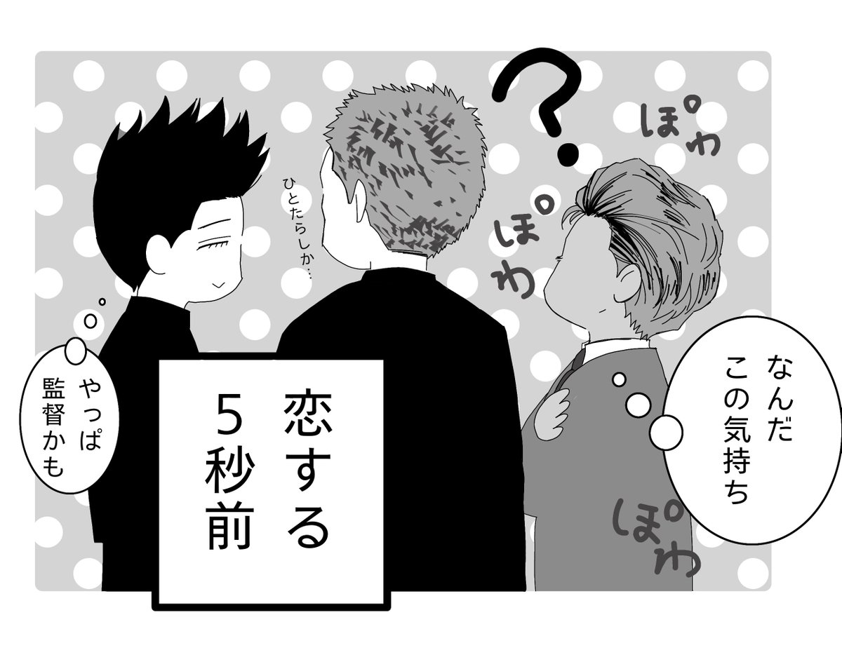 jNsLrP54n454547's tweet photo. 初対面仙牧（高１×高２）
in  どっかの体育館 https://t.co/6lI9XV7HNE