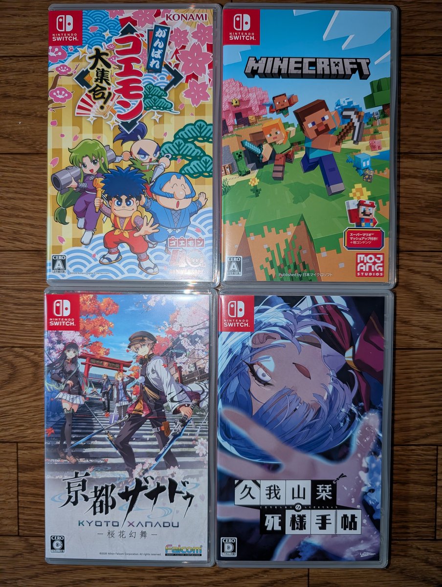 goro_sun_nicoco's tweet photo. 7月に買ったSwitchソフト。
マイクラ以外は新品😏 https://t.co/m8A5sJ0O0l