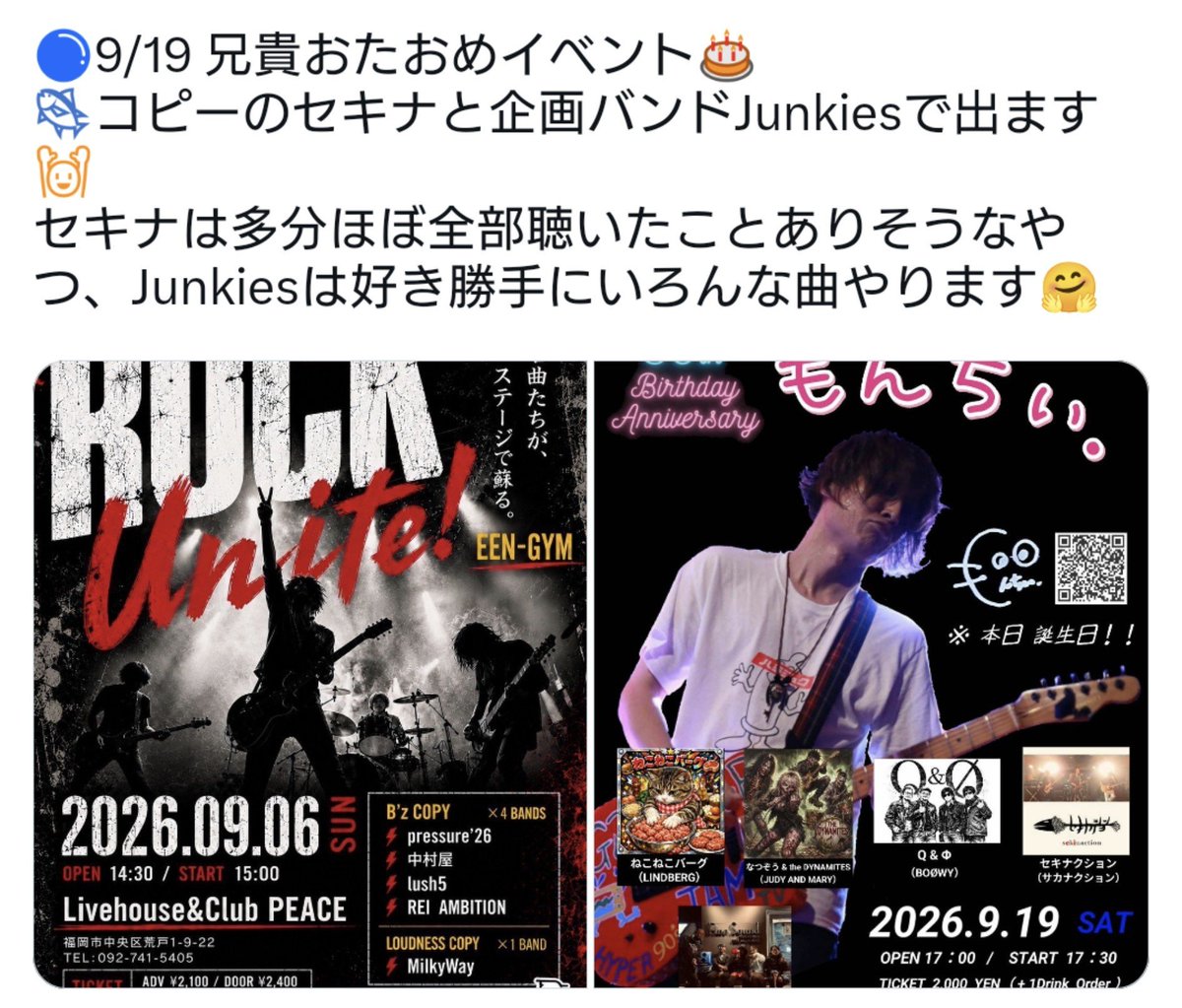 takigami_shine's tweet photo. 不倫相手(ハゲ豚)の元不倫相手(♀)の旦那さんと一緒にやってるバンドに一緒に出る？
カオスすぎなアタオカ🤣

 #奥様に届け
 #不倫
 #拡散希望ＲＴお願い致します
 #拡散お願いいたします 
 #クズ男
 #バチ当たれ
 #復讐
 #許さない
 #女の敵 https://t.co/GIJRzowyIJ