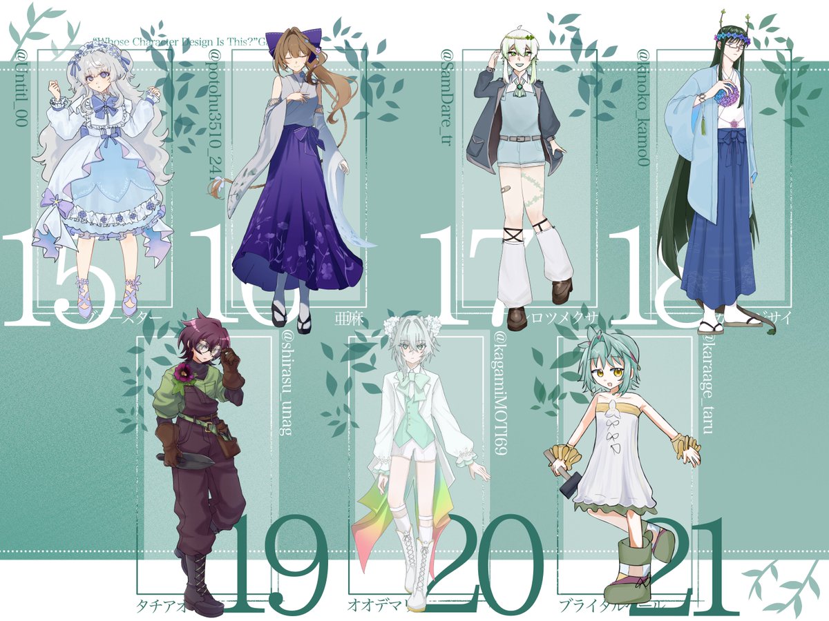 fa___nta's tweet photo. 「花」をテーマに誰デザを主催させていただきました！
見にくい部分もあると思いますので、ALTに番号、FA立ち絵を描いた人、モチーフの花を記載しましたので良ければご覧ください🙇
引用で参加者の皆さんが投票を行っていますのでぜひぽちぽちしてみてください🥰🥰

#誰のキャラデザだゲーム https://t.co/7KY2Ak5FVE