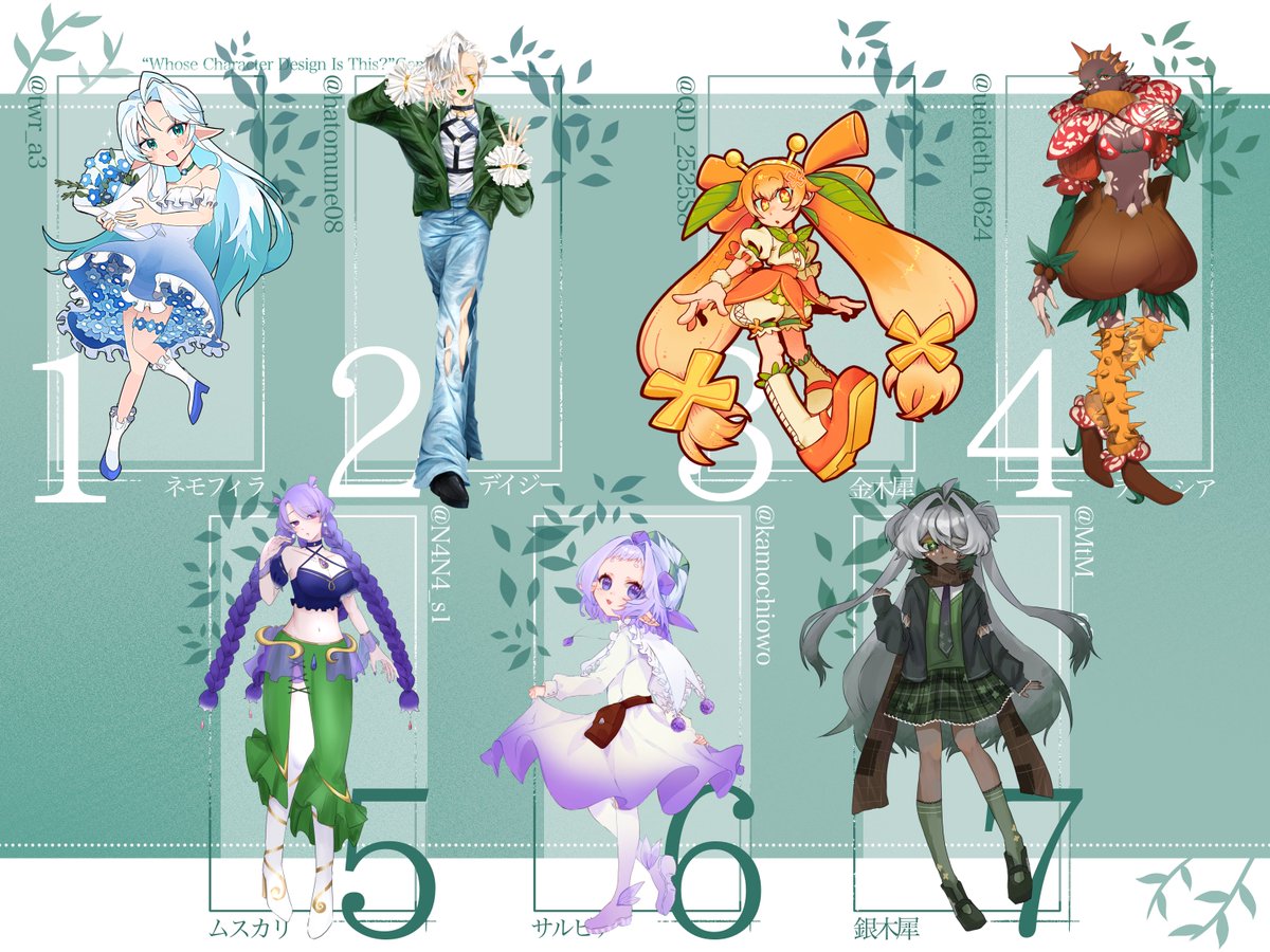 fa___nta's tweet photo. 「花」をテーマに誰デザを主催させていただきました！
見にくい部分もあると思いますので、ALTに番号、FA立ち絵を描いた人、モチーフの花を記載しましたので良ければご覧ください🙇
引用で参加者の皆さんが投票を行っていますのでぜひぽちぽちしてみてください🥰🥰

#誰のキャラデザだゲーム https://t.co/7KY2Ak5FVE