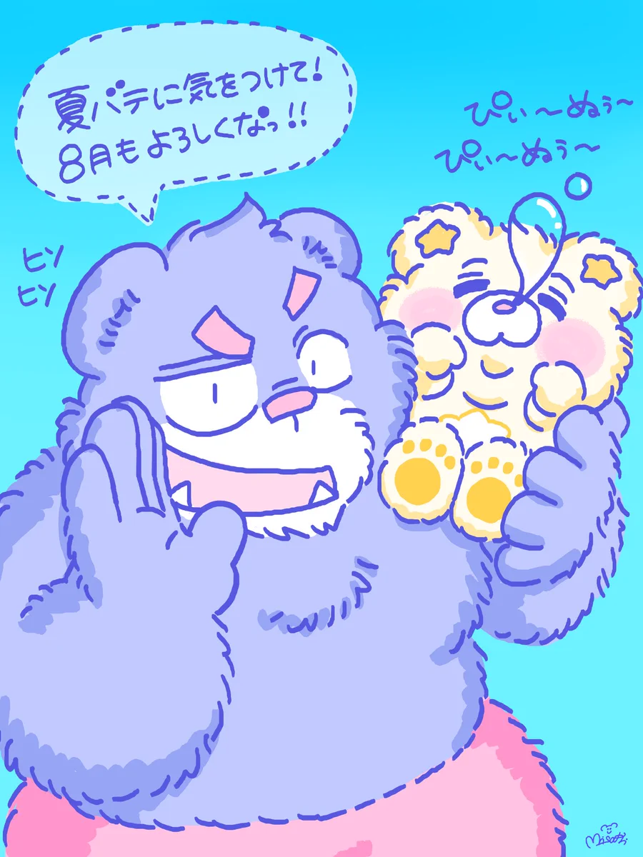 🧸 (@sayolino) / X