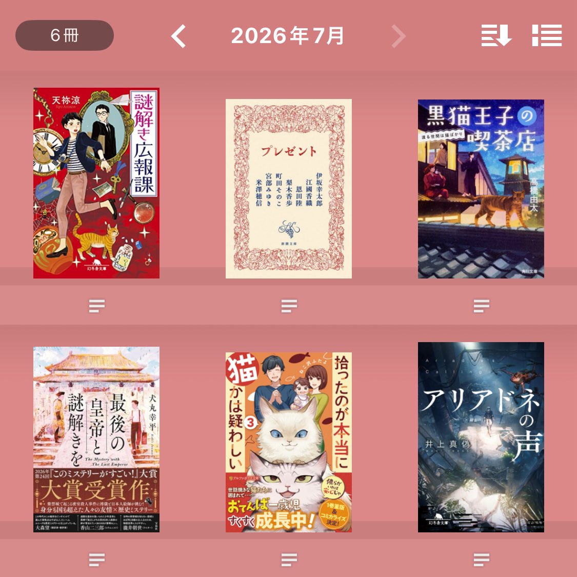 miitan_5_'s tweet photo. 7月の読了本📚

今月は6冊+ZINE1冊でした
読書ができて幸せ~！
猫の物語はね、定期的に摂取したくなるんですよ

#7月読了本 https://t.co/pRjfM5c8zD