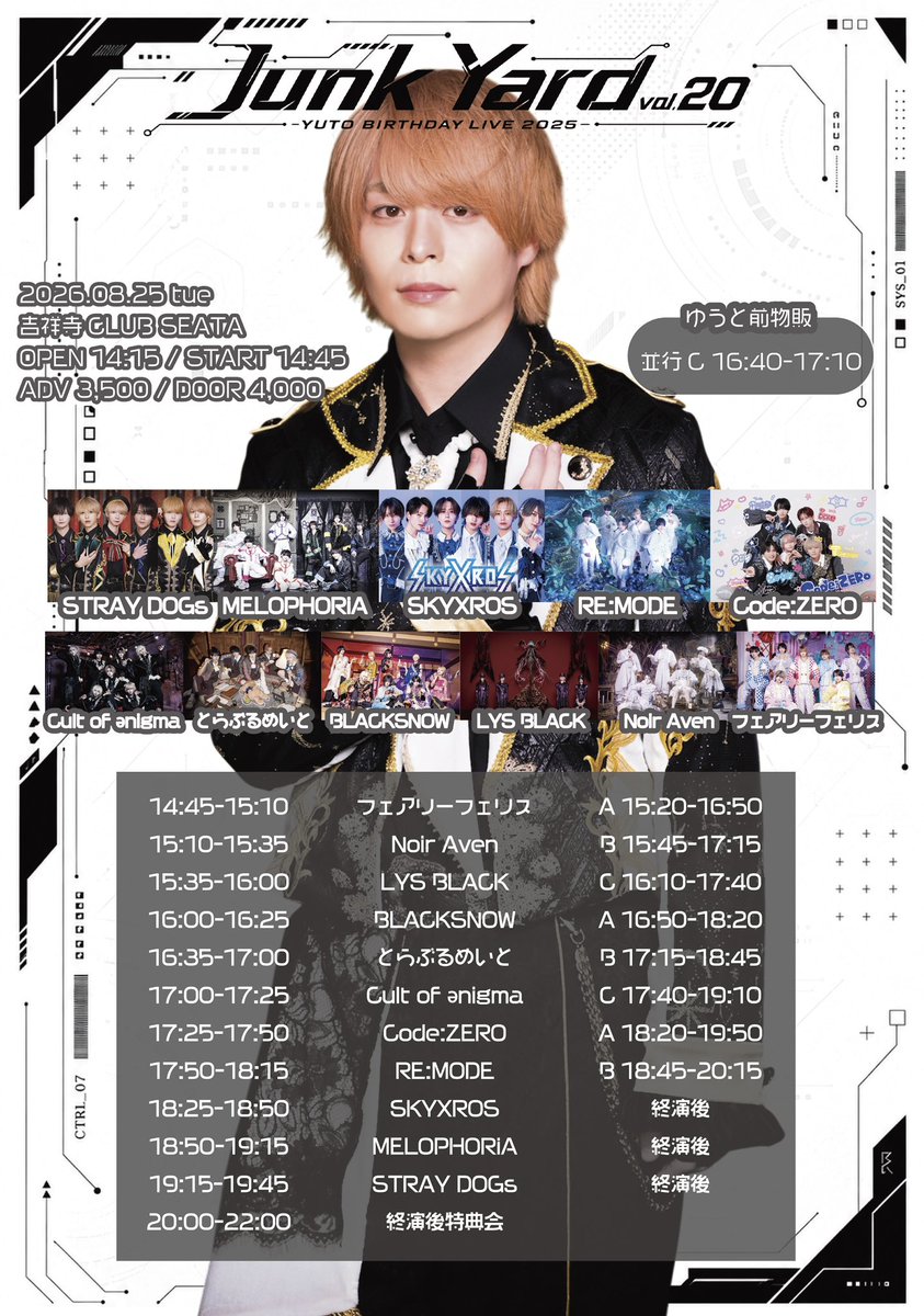 Code:ZERO (@CZ_offi) / Posts / X