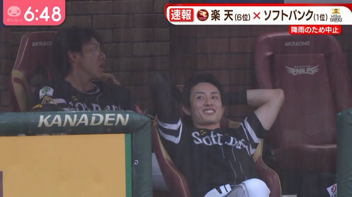 sbfV2WN2D323266's tweet photo. 雨天中止が何か嬉しそうな人たち😂
#sbhawks https://t.co/Cz4izDA0Ip