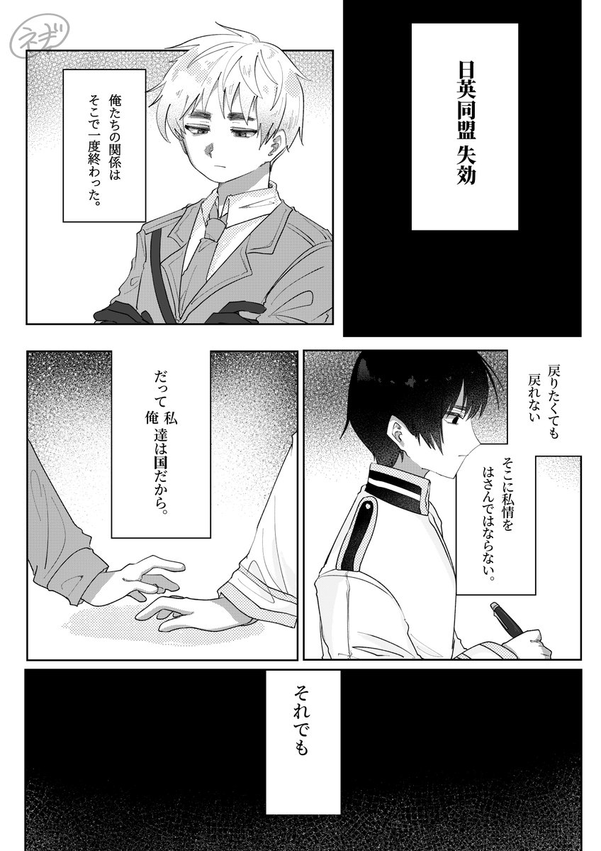 NEgineki89's tweet photo. 朝菊　( 1/2 )
⚠史実あり、タップ推薦 https://t.co/V42ijU2XfH