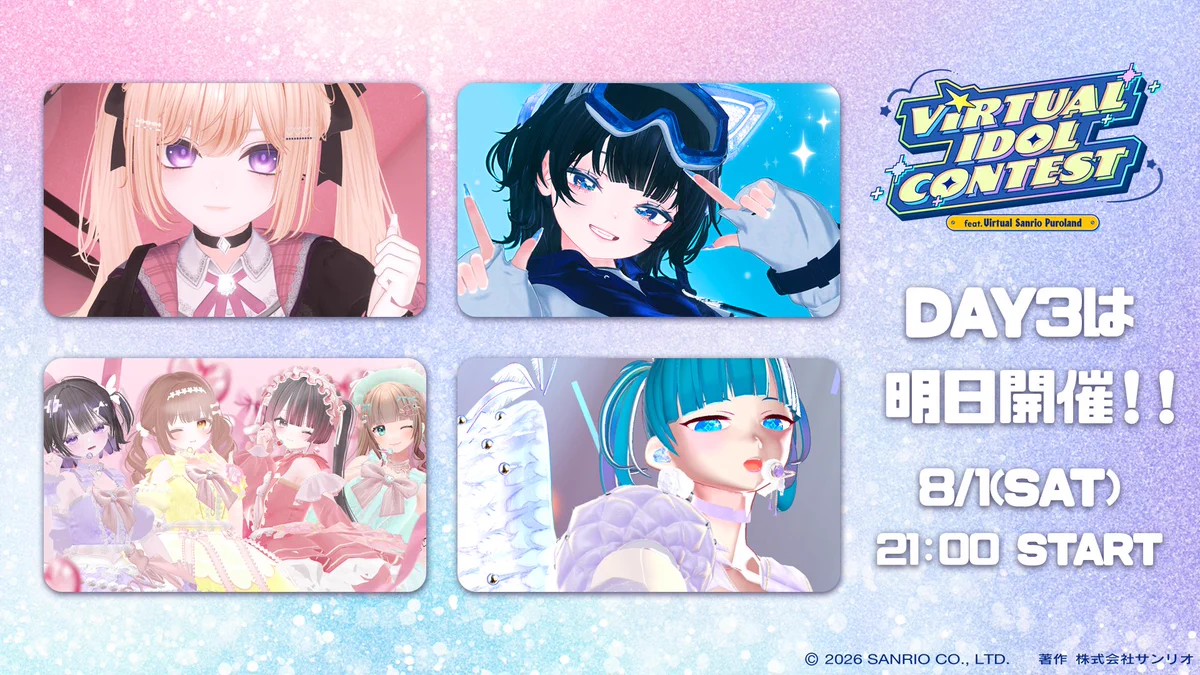 メロディさま♪ご専用ページです 魔宮マオ🌹🐈サンリオVdol予選Day3出場 on X: 