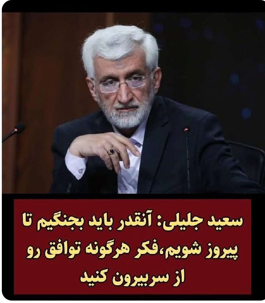 شوذب tweet media