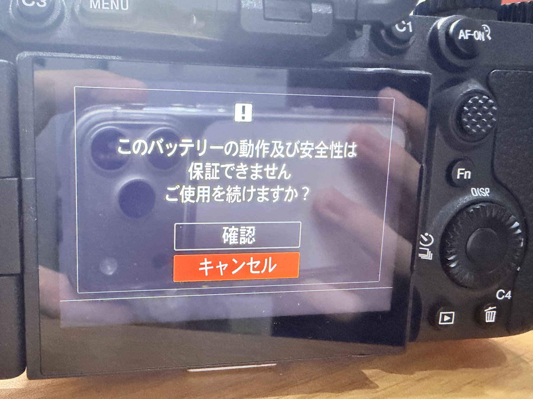 α9  本体のみ SONY 純正バッテリー