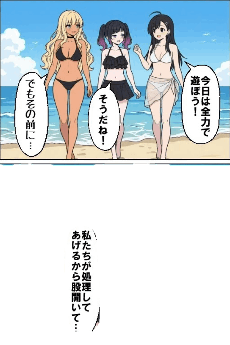 Sabanyilmazz28's tweet photo. 剃り忘れは女の恥 
(1/7) https://t.co/xcyPNT7oSG