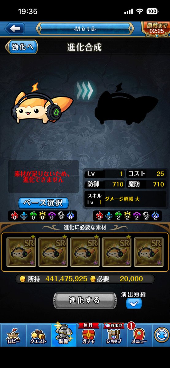 anyon_uni's tweet photo. 進化までリーチ🀄( ∩'-'⊂ )ｼｭｯ=͟͟͞͞
今年中に進化させたいって目標を立ててお便り送りだしてから3回も読んでもらって一気にここまで·͜· ꕤ︎︎
途中特別編も何回かあったけど割とハイペース└( 'ω')┘

#ユニゾンリーグ https://t.co/uZoM8gtkpr