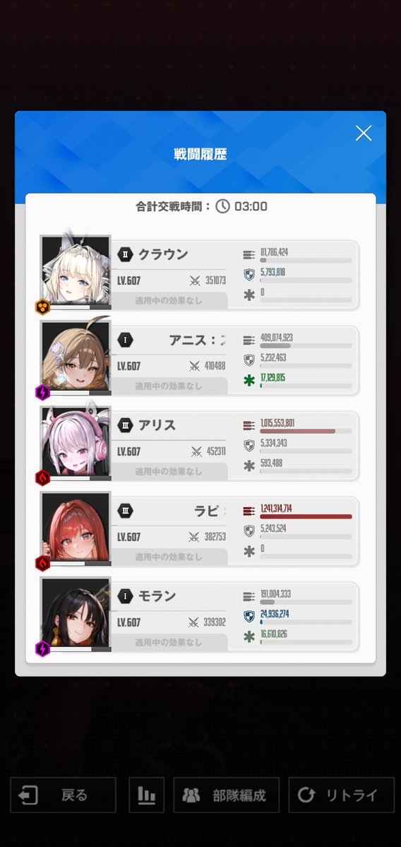 _ajasy's tweet photo. まじジズ硬すぎてあと400本くらい削れる気しない
後半残り10秒ら辺多分防御up入ってるからダメ通らなくなるのきちぃ https://t.co/KreFUtnbuJ