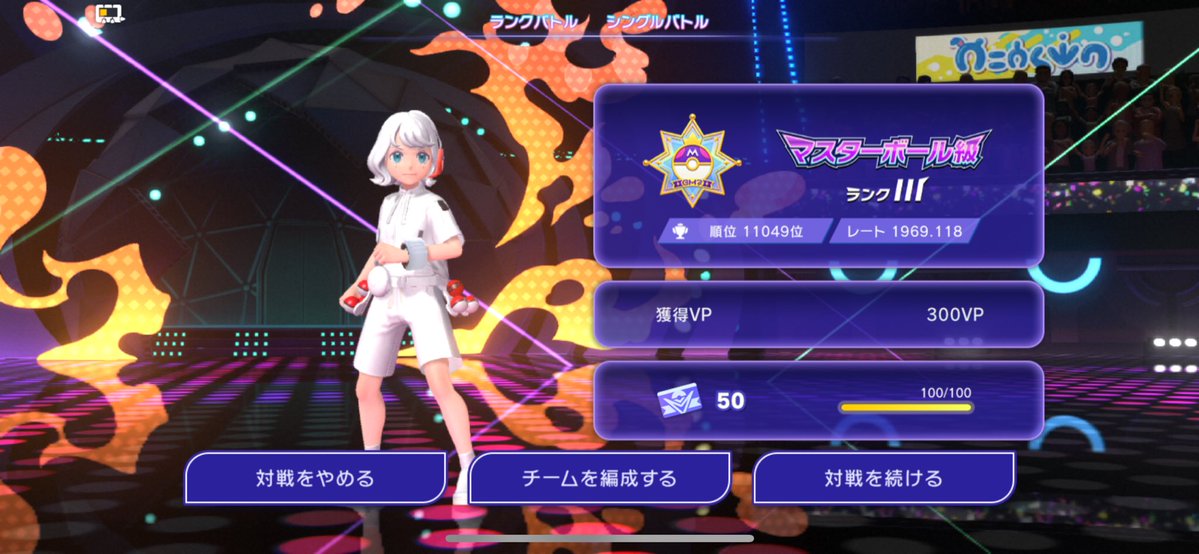 tama_bdbl's tweet photo. ポケモンあとちょっとで2000ポイントなのに〜何回も落とされる〜〜😵‍💫😵‍💫 https://t.co/NA5pFErItQ
