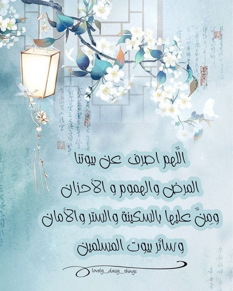 wafaomar1's tweet photo. #يوم_الجمعة https://t.co/eCB48qzZ6G
