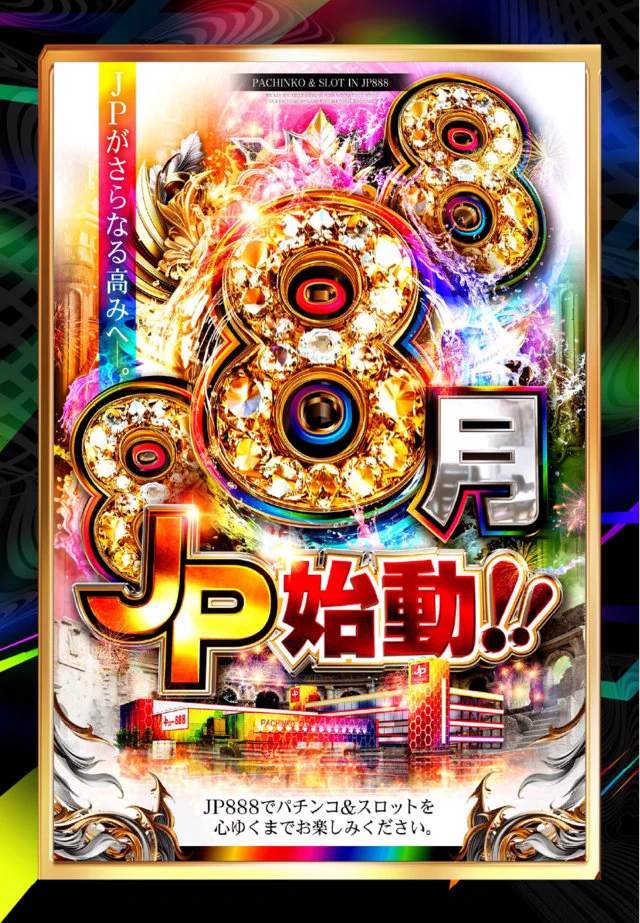 JP888 on X: 