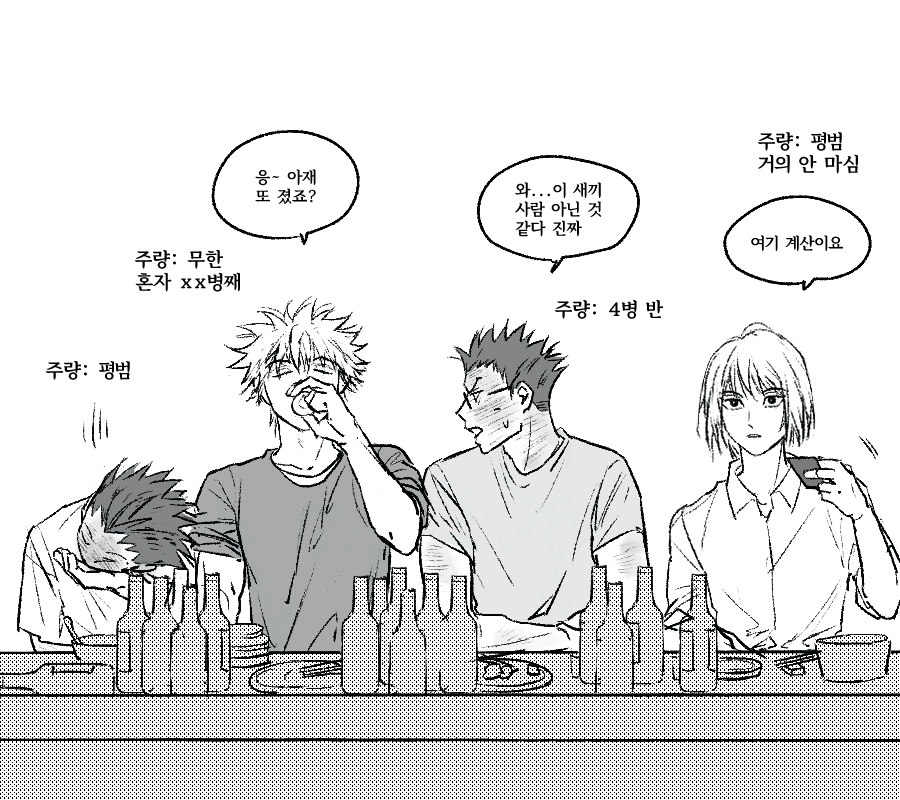 tlahrsuwls's tweet photo. 헌시조 술대결 https://t.co/qOV5EH6g1B