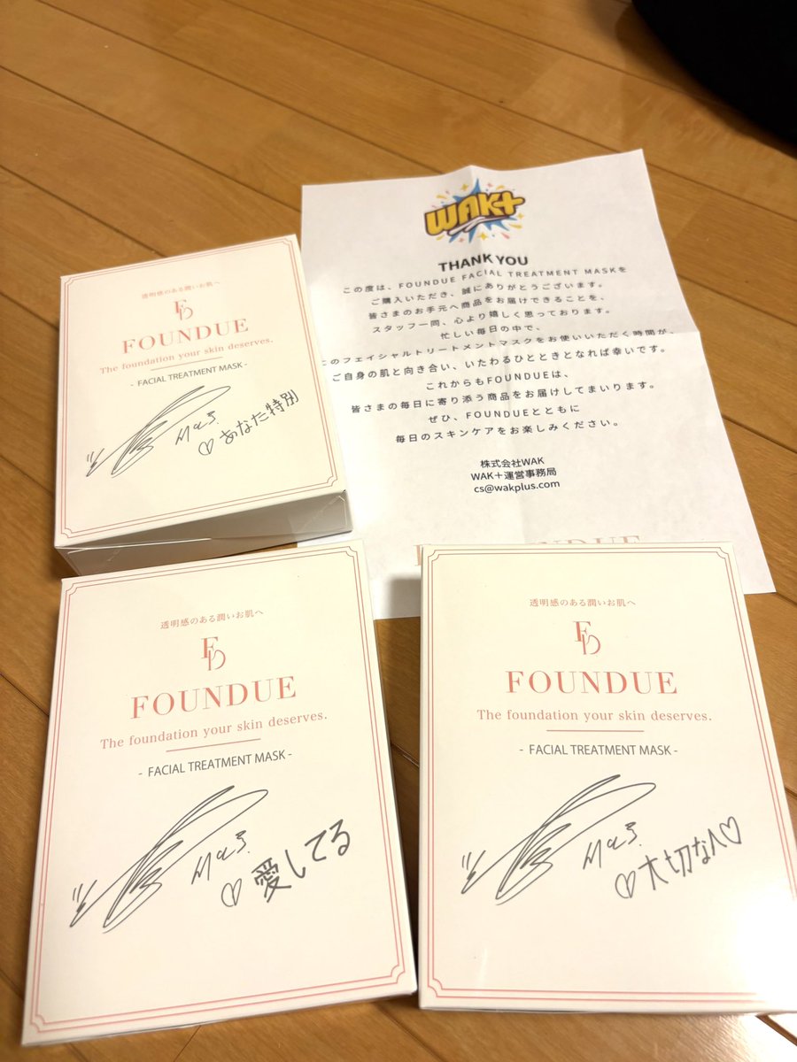 kurumipot1's tweet photo. ようやく手元にこちらが💓
日本語の手書きメッセージが
可愛くてほっこり🥰
#SeoInGuk #Foundue https://t.co/dN50LSmsor