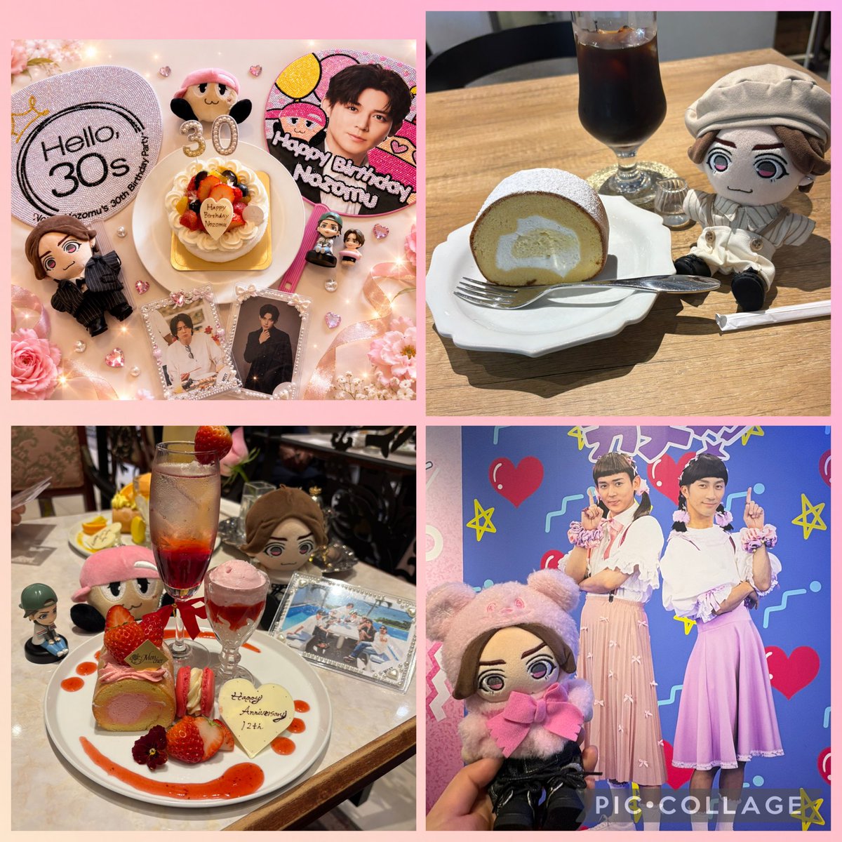 0217milk's tweet photo. ゆる〜くお友達募集🌈
꙳⋆小瀧望くん🩷
꙳⋆東海
꙳⋆over40
꙳⋆同担、他担さん大歓迎🫶🏻
꙳⋆いろいろお話ししたり遊んだり出来たら嬉しいです☺️
詳しくはALTをご覧下さい🙇‍♀️
♡で気になった方お迎えに伺います😽
#大人ジャス民さんと繋がりたい
#over40なジャス民さんと繋がりたい https://t.co/mhrjv2IbR4