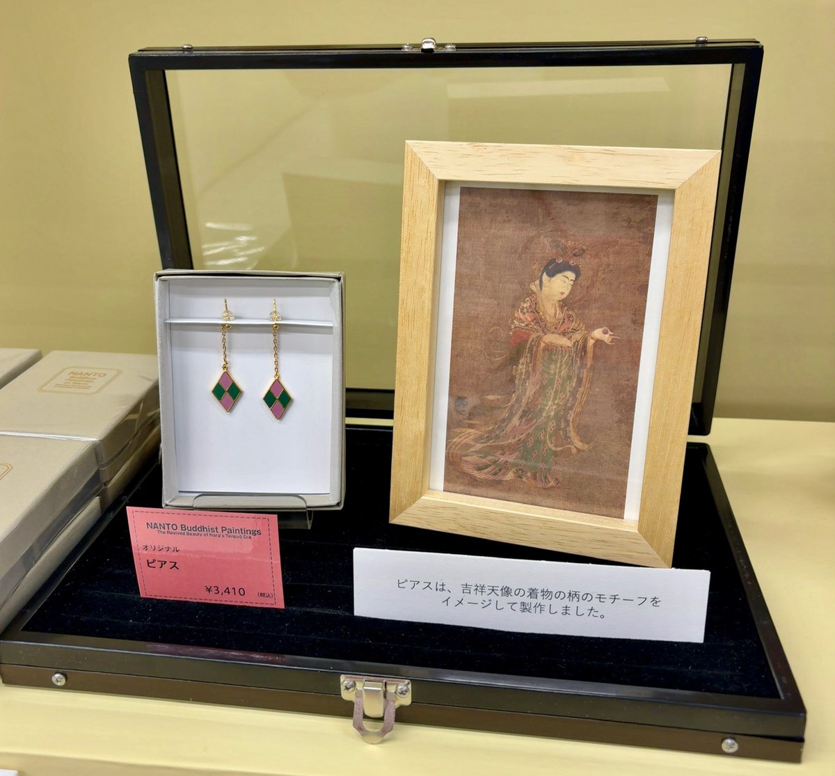 📢なんと🦌 オススメグッズ情報🪄🎁 国宝「吉祥天像」（奈良・薬師寺