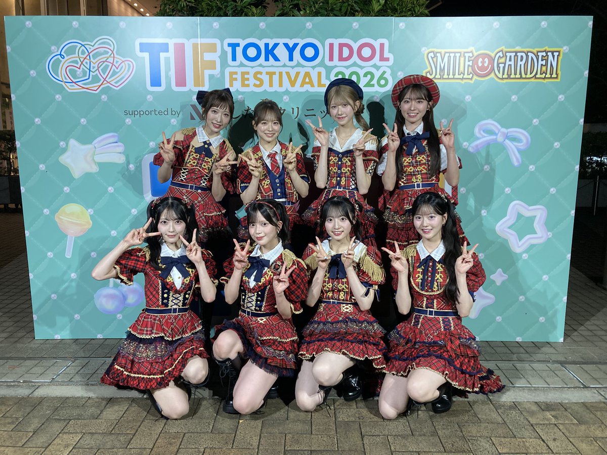 TIP_TIF_staff's tweet photo. #TIF2026 1日目
この後 20:10〜
SMILE GARDENでは... AKB48がパフォーマンス
登場前の姿をパシャリ
チケットはこちら
https://t.co/wErmNxA7Z0
配信はこちら
https://t.co/kUvuSC4f3U
@AKB48_staff https://t.co/sYqc2QBsQ1