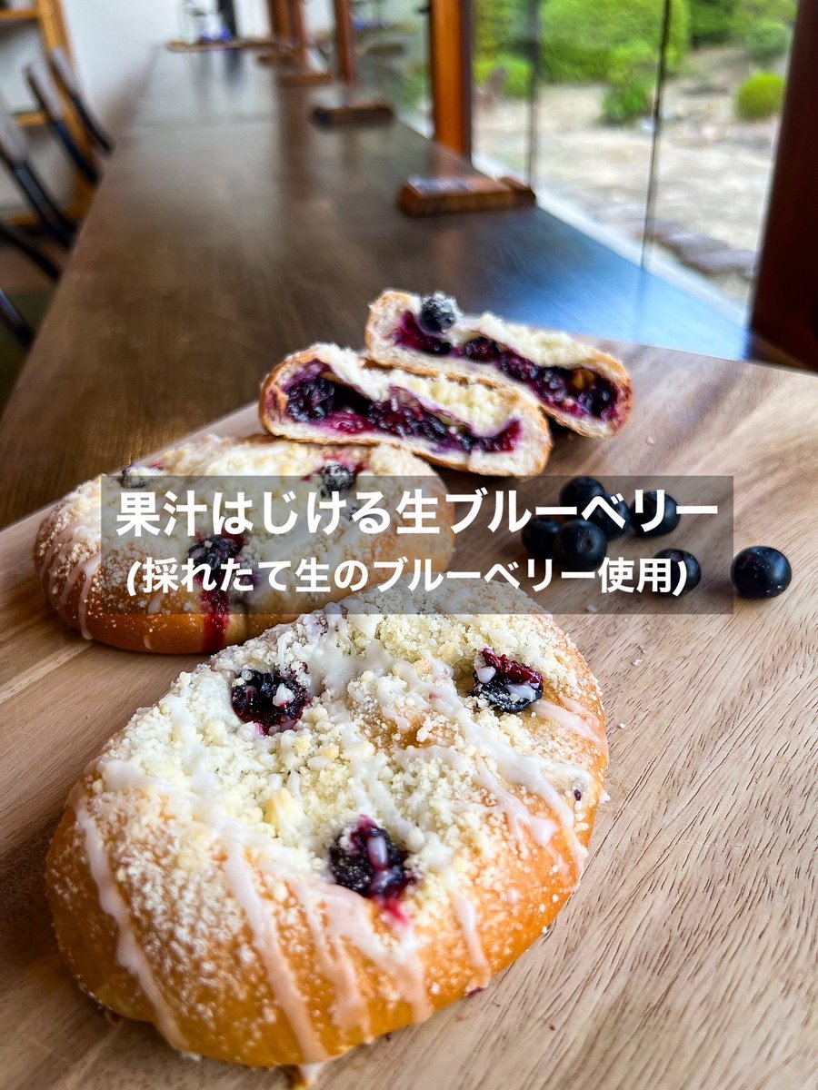 YPainfuk's tweet photo. ★8月スタート！週末土曜8:00オープンです👏★
⁡
さて今週は
夏休み特別企画パート2
ということで、
⁡
🫐福岡県産、弾ける果実
採れたてフレッシュなブルーベリー！
⁡
⭐️毎回大反響いただいております
暑く、熱く、厚く御礼スコーン！
⁡ https://t.co/UTq8Yc6oMj