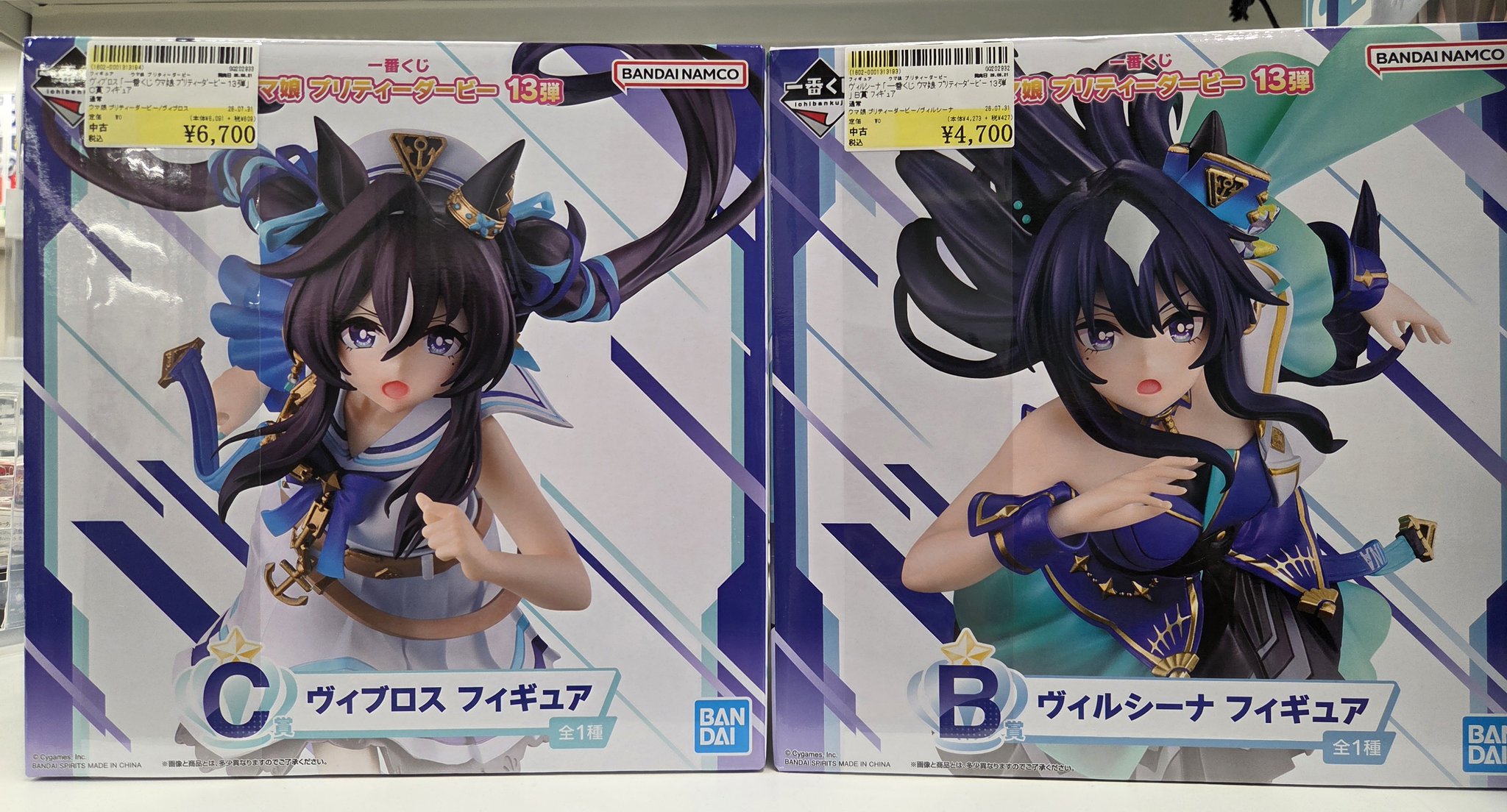 駿河屋矢板店@平日あんしん買取CP8/4迄!! on X: 