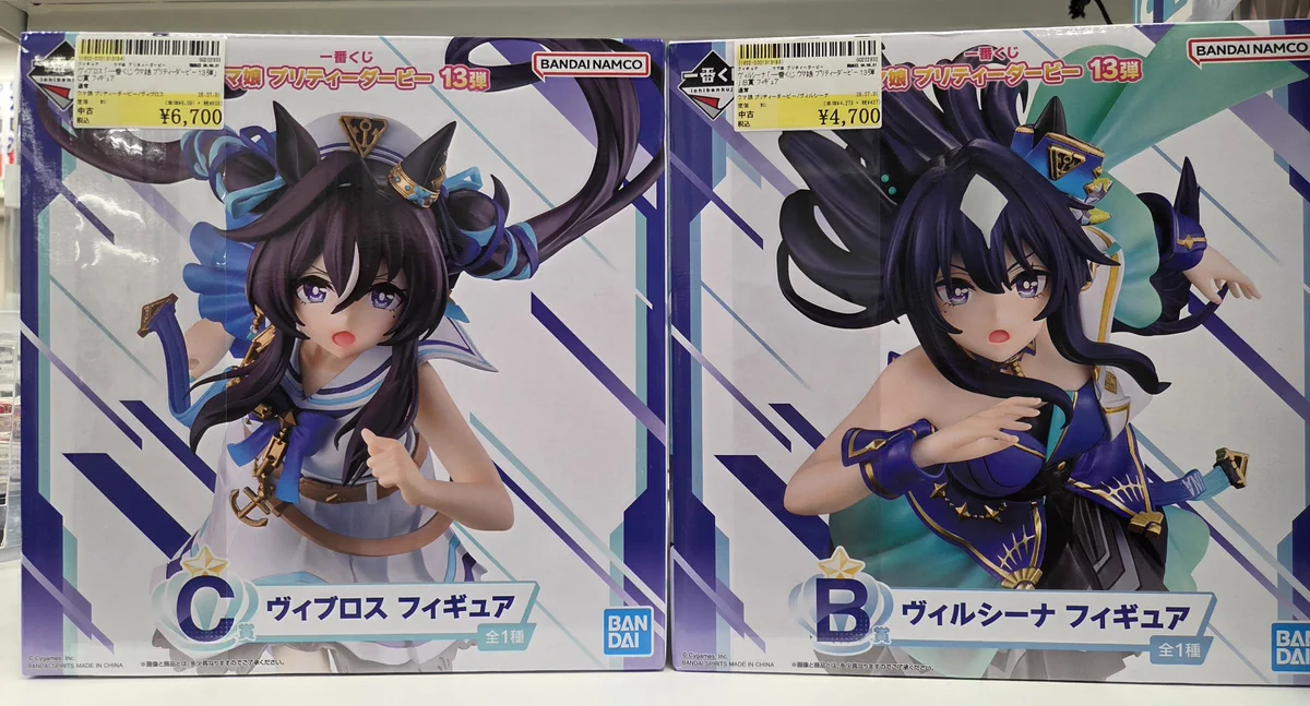 駿河屋矢板店@平日あんしん買取CP8/4迄!! on X: 