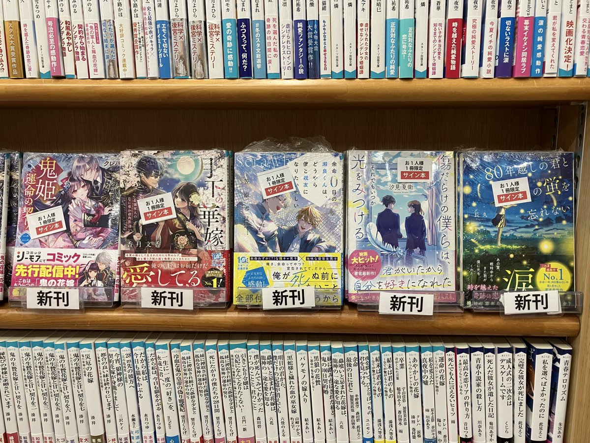 ジュンク堂書店池袋本店 文芸文庫担当 on X: 