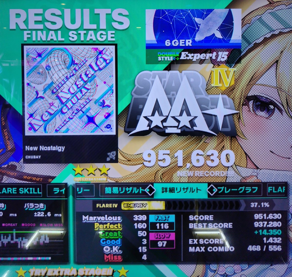 6gerget's tweet photo. オーディション曲リザルトその2。New Nostalgyは明るいダンス曲で楽しく、激譜面は16分矢印多めで忙しいです。Make Mi Make Miはジャンルが2STEP/HOUSEで、すごくオシャレな楽曲です。DDRに来てくれてありがとうございます。譜面はリズム難だけどAAA取れるまで頑張りたいです。#BEMANI #DDR #DDR_WORLD https://t.co/cWSBftnpA1