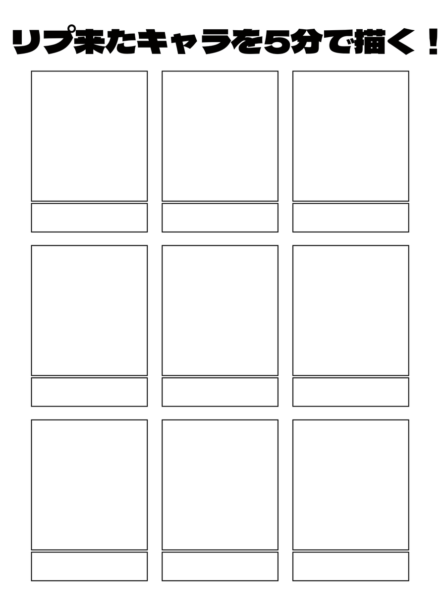 2525_5norui's tweet photo. リプ来たキャラを5分で描くチャレンジします‼️誰か私の落書きに付き合って😭
FF外さんでも大歓迎🙆‍♀️衣装指定あったら一緒に書いてくれると嬉しい！出来上がり次第メンションさせていただきます🙇‍♀️
 (既出テンプレでしたらすいません😭)(18✈️限定、こなかったら私の推し描く) https://t.co/W4pQFa01Rw