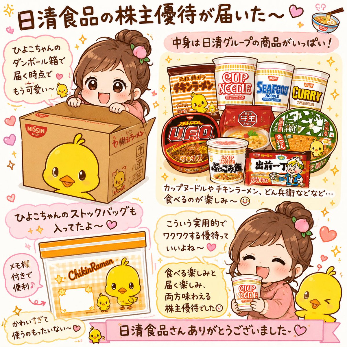 ももち🍑@握力おばさん。 on X: 