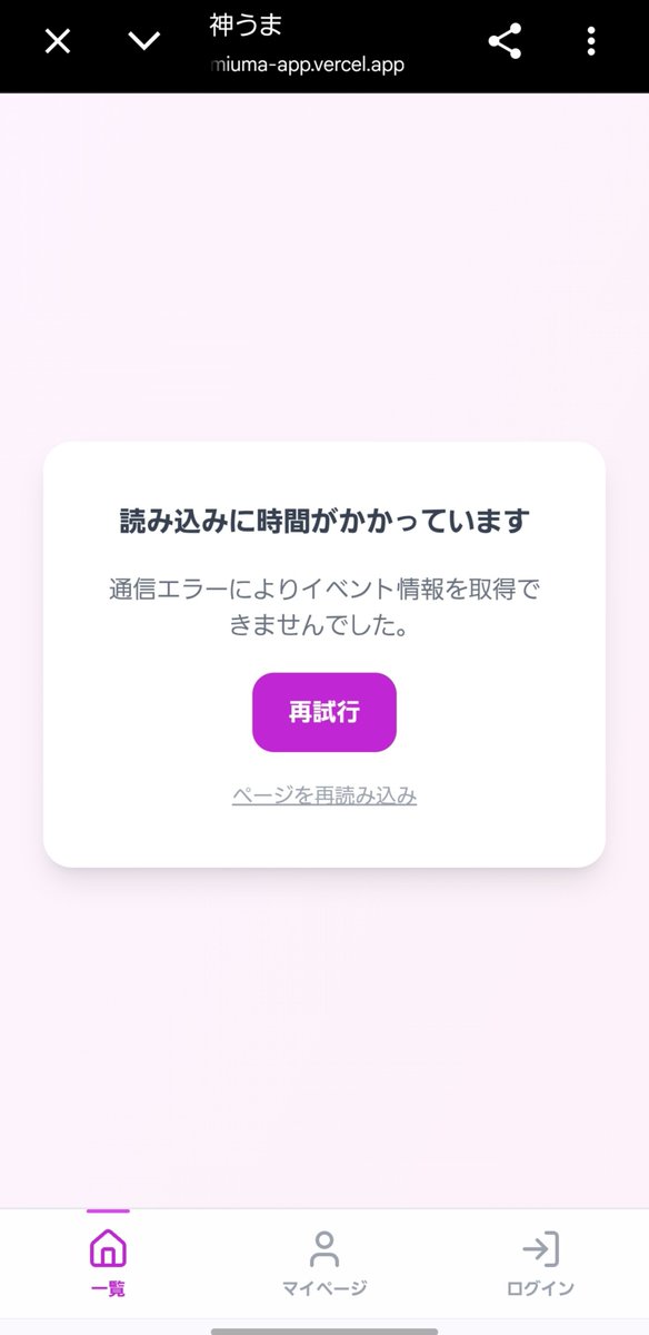youarekimemiyou's tweet photo. これ使えるなら使いたいんですけど、リンク先何回アクセスしてもこれ
#渋原FES https://t.co/lmQsa8R7dR