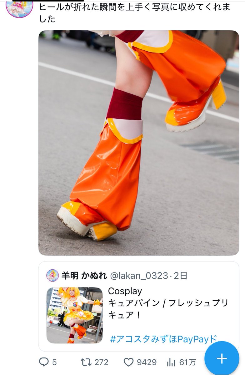 lakan_0323's tweet photo. 足でバズりがち
「足の人」って言われた、、、、🤣 https://t.co/4A0ylftpp8