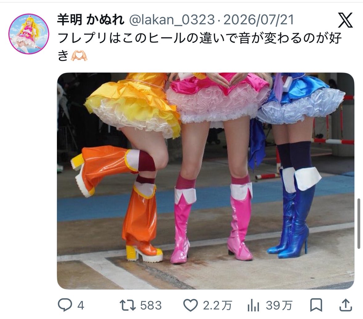lakan_0323's tweet photo. 足でバズりがち
「足の人」って言われた、、、、🤣 https://t.co/4A0ylftpp8