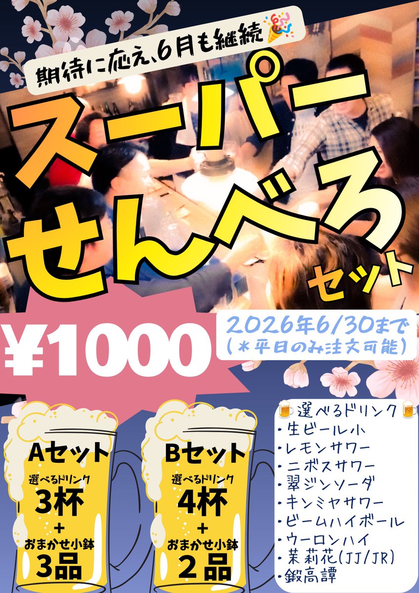 menyaLUCKPLUCK's tweet photo. こちらでご挨拶忘れてました！

本日もよろしくお願いします🤲 https://t.co/Gky0DgBYwp