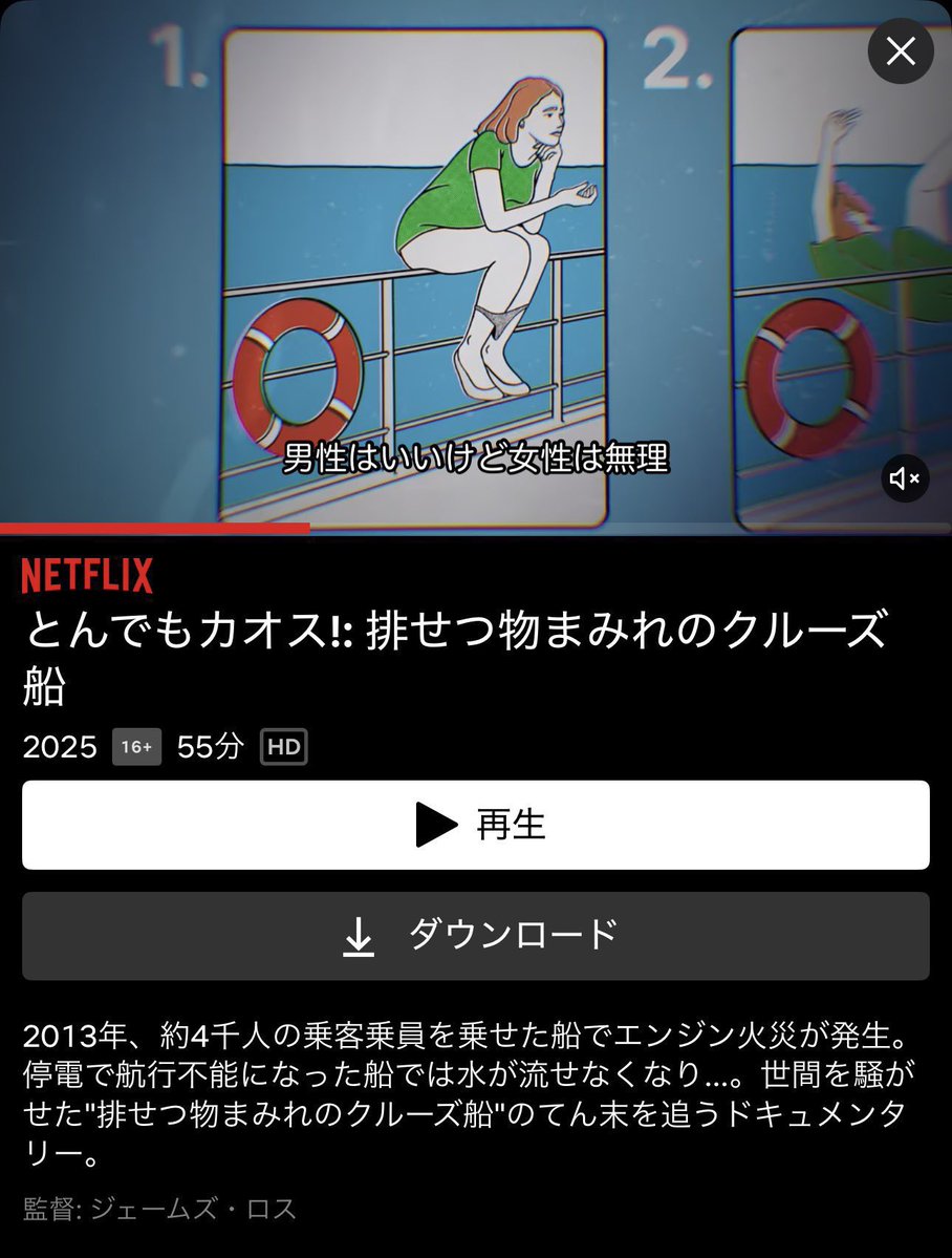 YUI3MOV's tweet photo. ネトフリで見れるガチで怖い実話系映画四選 https://t.co/NDdHE08MOe