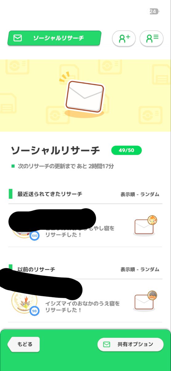 hard_point_only's tweet photo. フレンド1人消されたので誰かフレなろ https://t.co/GMUQcwac5y