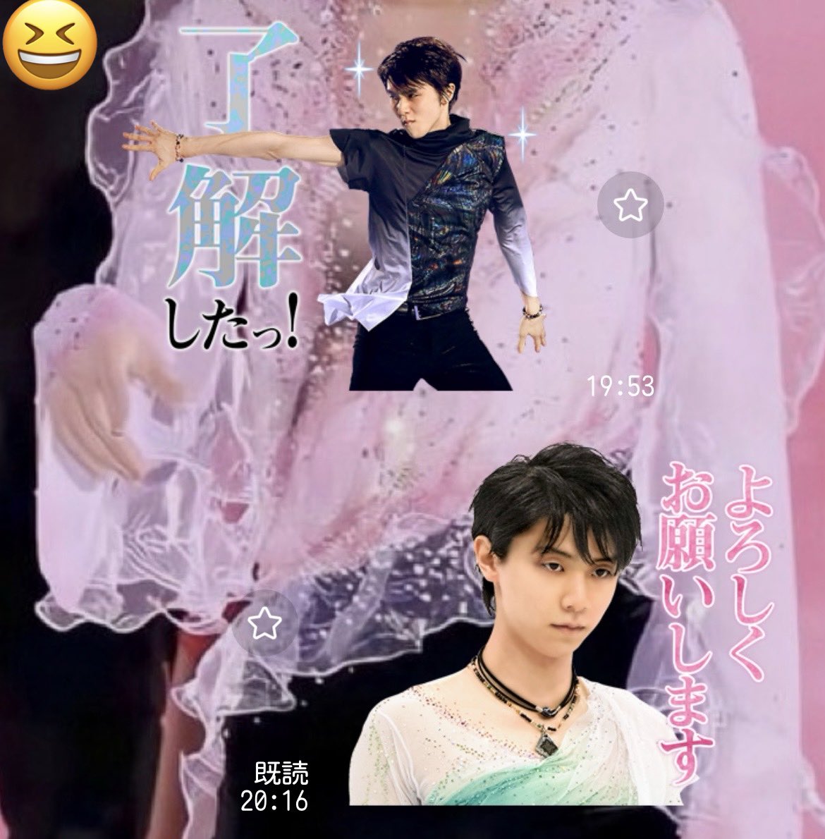羽生結弦展2019-2020 衣装ハンドタオル 4枚セット 新品★未開封 羽生結弦展2022 で今手元に残ってるものだけ並べてみた。 クリア