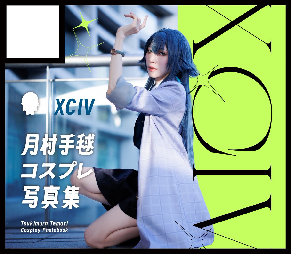 co_shih's tweet photo. GSF04申し込みました～～✨
ㅤㅤ
毬ちゃんと新しい創作で参加予定です🥹💚
 みなさんにお会いできたら嬉しいです！
ㅤㅤ
#GSF04 https://t.co/nDNfLM3BsK