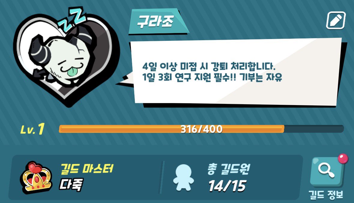 a11_die's tweet photo. 한자리 비는데 오실 분?? https://t.co/824IA7Buim
