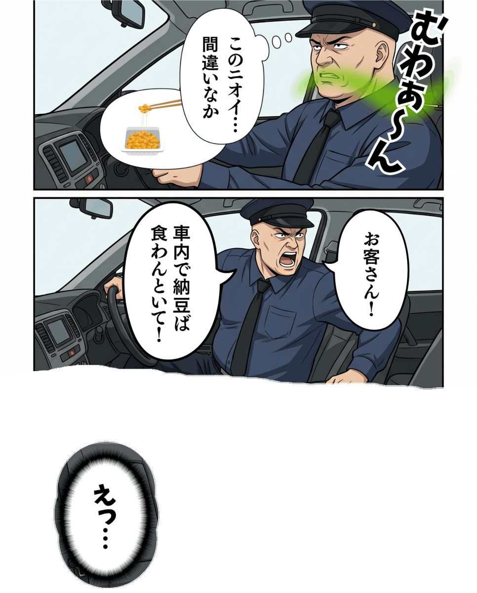 f_dinah07's tweet photo. 夏の博多の発酵臭（1/3） https://t.co/0iKHlXMrDy