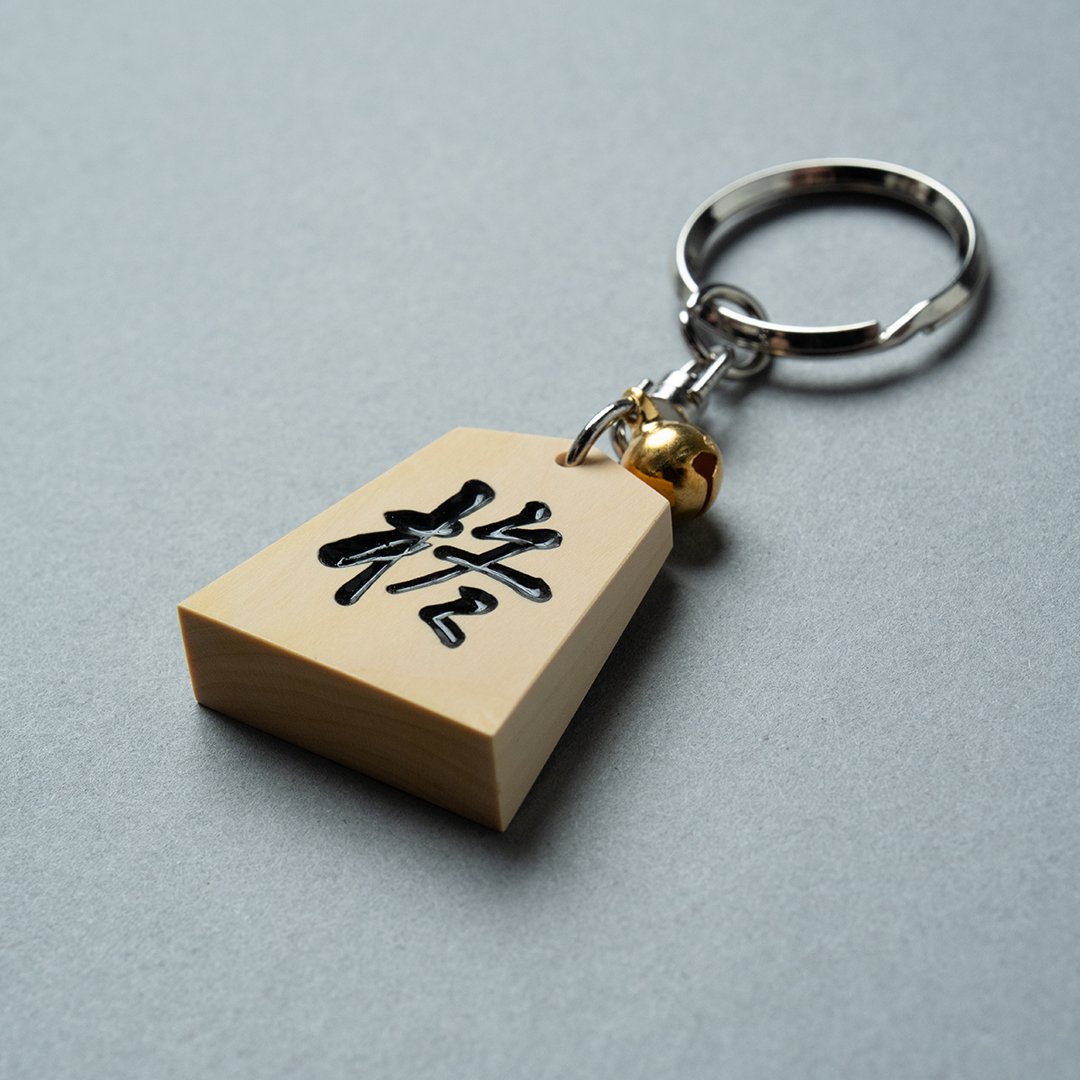 with_mellow_'s tweet photo. HIIRAGI TSURUGI with mellow 
SHOGI KEYCHAIN
【ご要望多数につき、受注再販売決定！！】

🗓️受注期間：7/31(金) 20:00 ~ 8/3(月) 23:59
🚚お届け時期：11月中旬以降順次発送
※他の商品と合わせ買いの場合、全ての商品が揃ってからの発送となります。

🔗https://t.co/Vntu94pGuw

@HiiragiTsurugi 
#withmellow