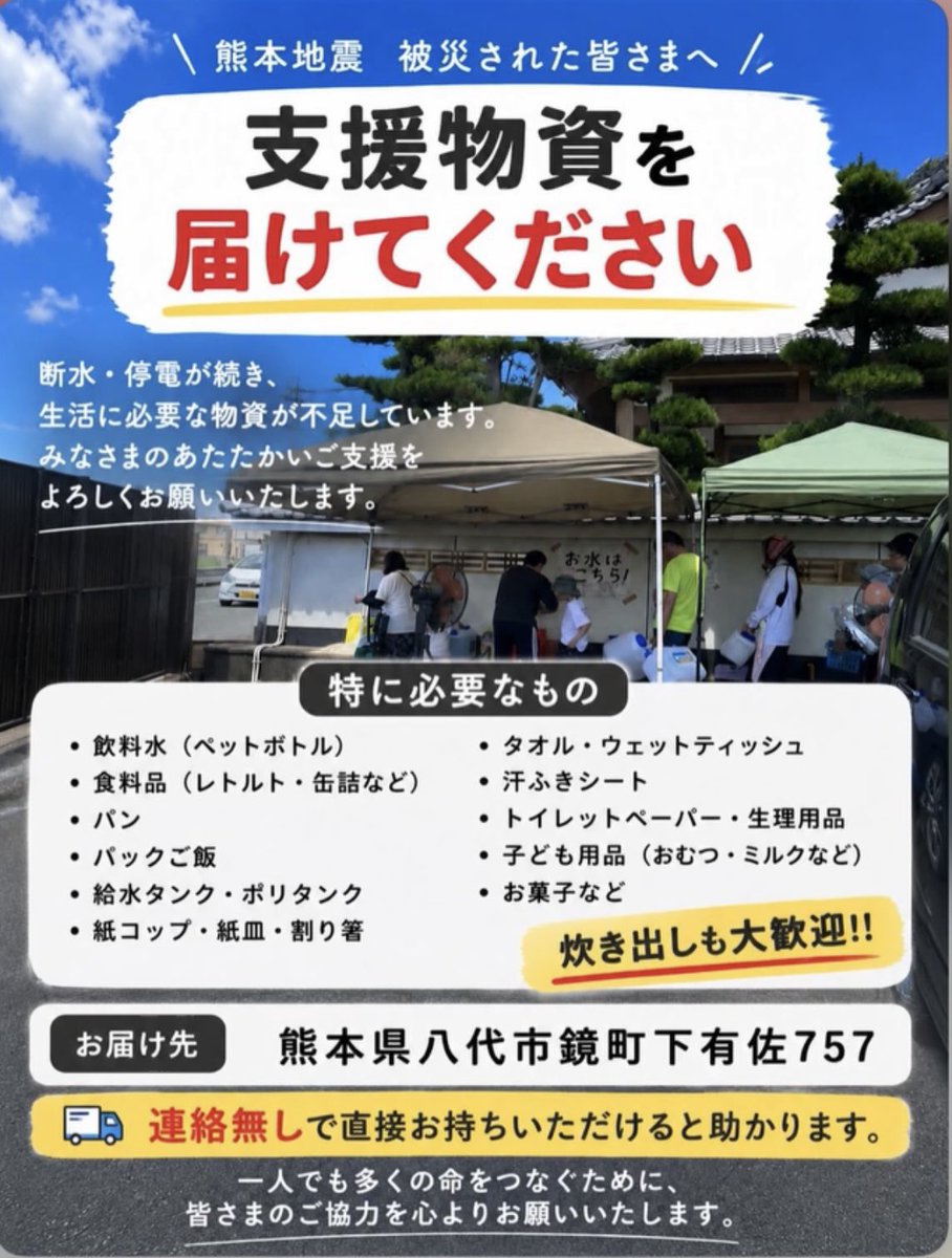freedom1654's tweet photo. @hezuruy へずまさん！ここ困ってるみたいです！ https://t.co/QRJNsNmlDF