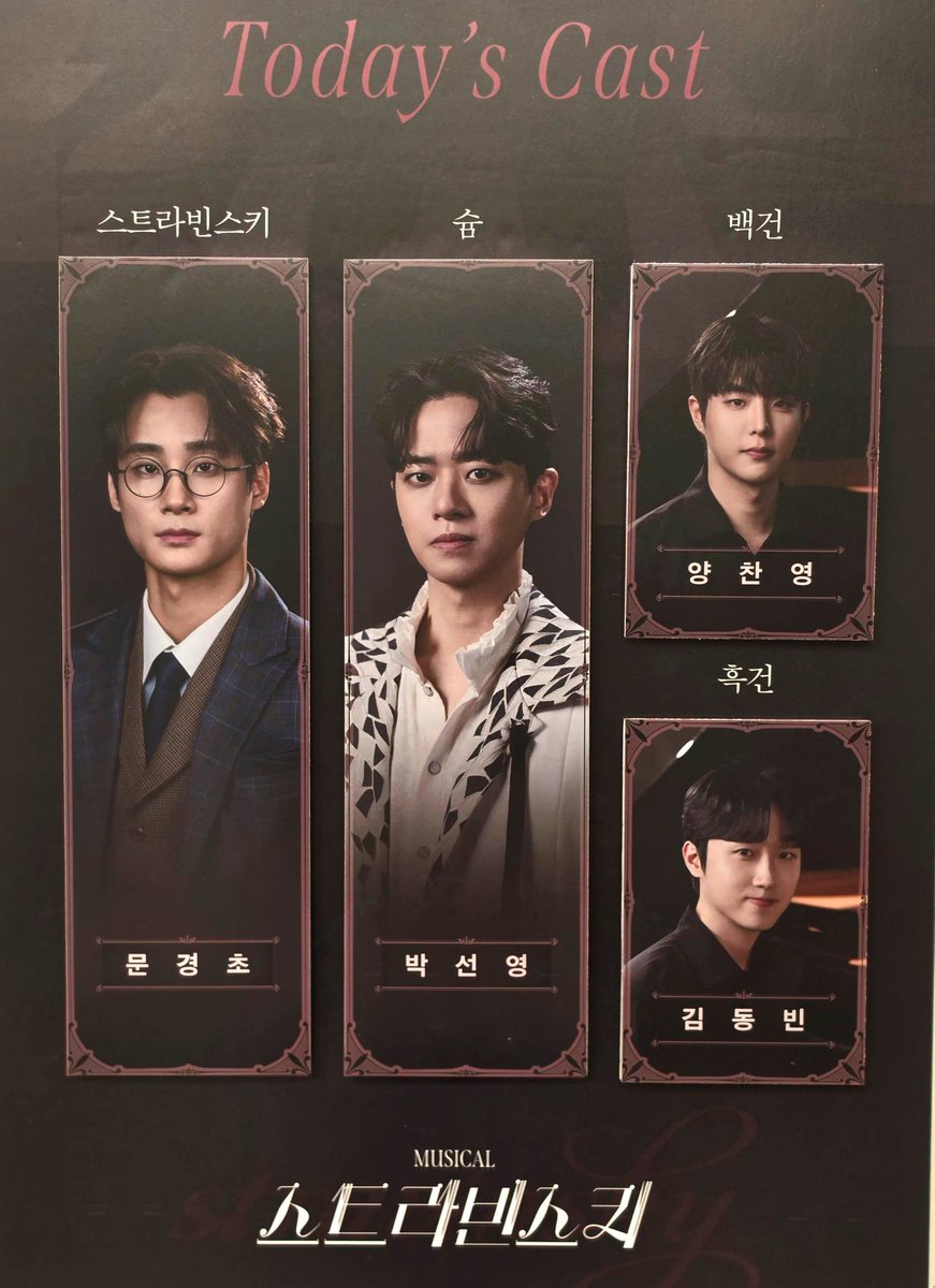 shmsct's tweet photo. 260731 스트라빈스키 https://t.co/jVjXz9uJim